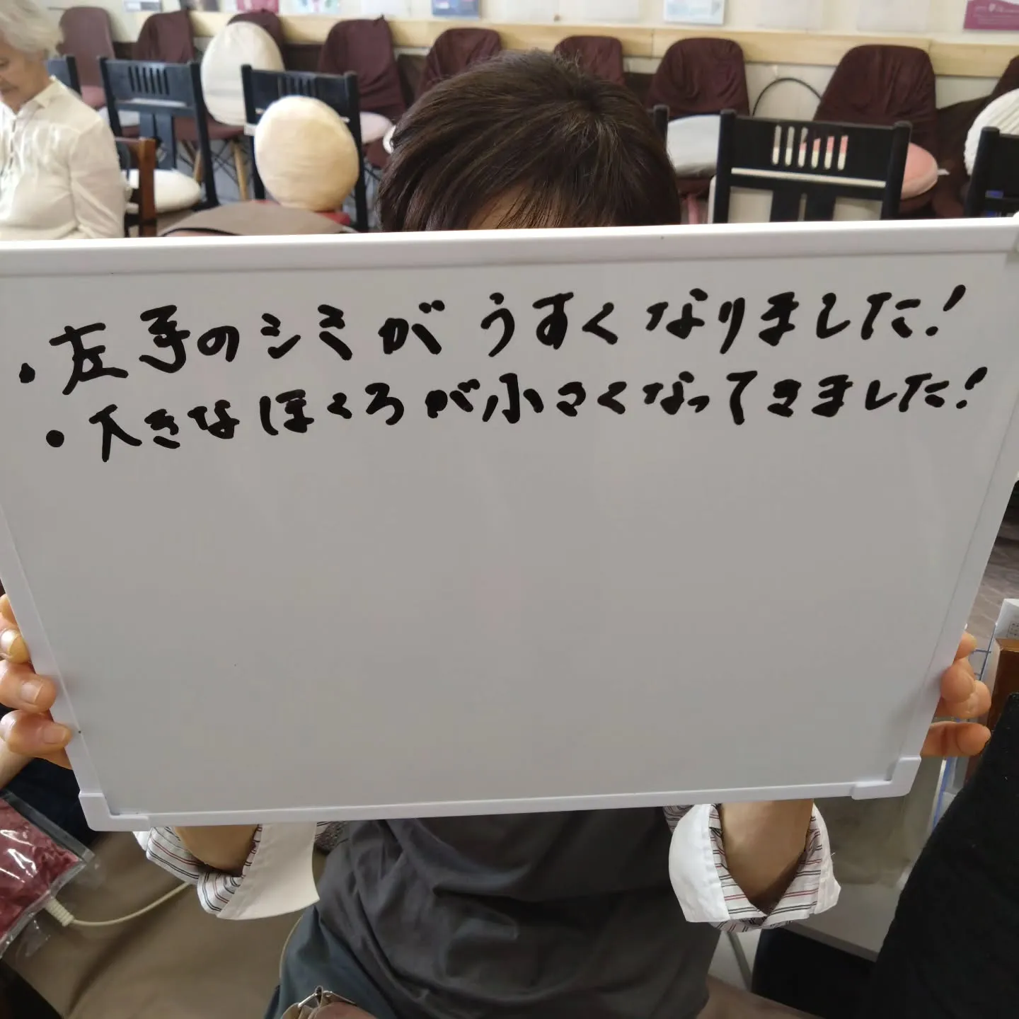 Mさん体験談