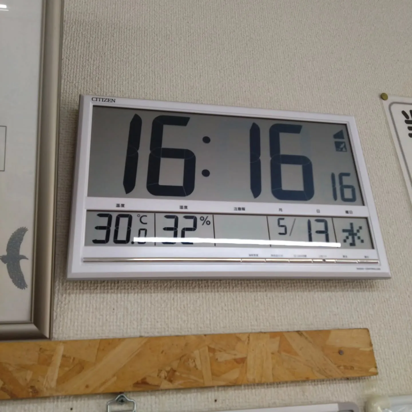 【いまの時期は、体温上げやすい時期です】