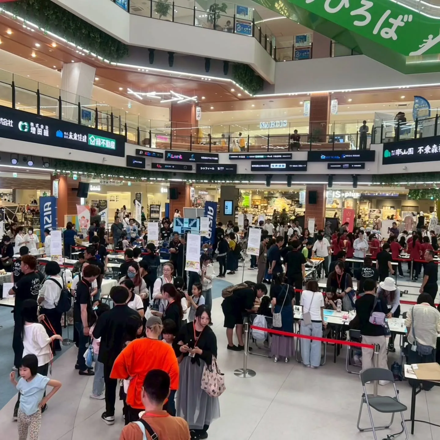 おしごとフェス、協賛しました。