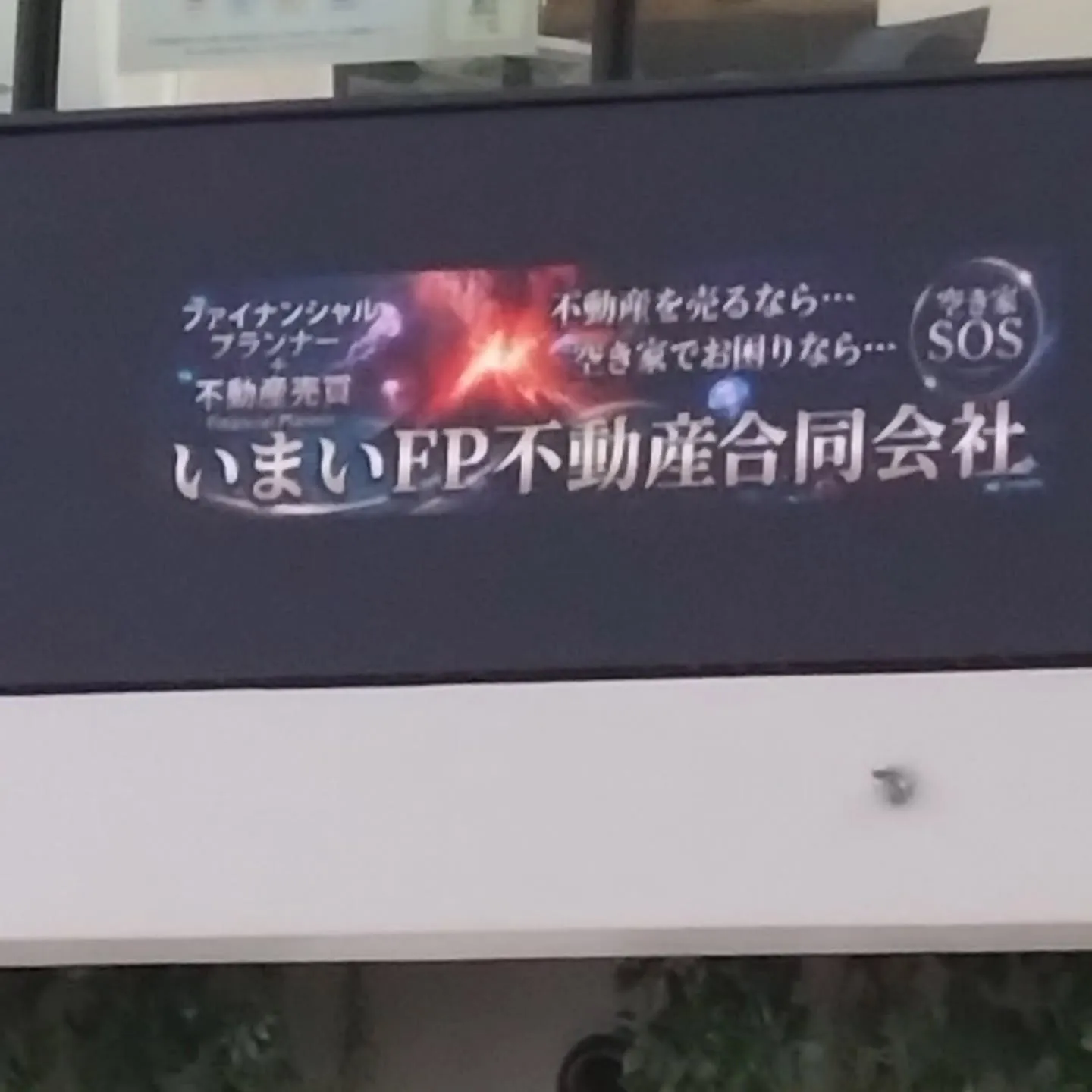 おしごとフェス、協賛しました。