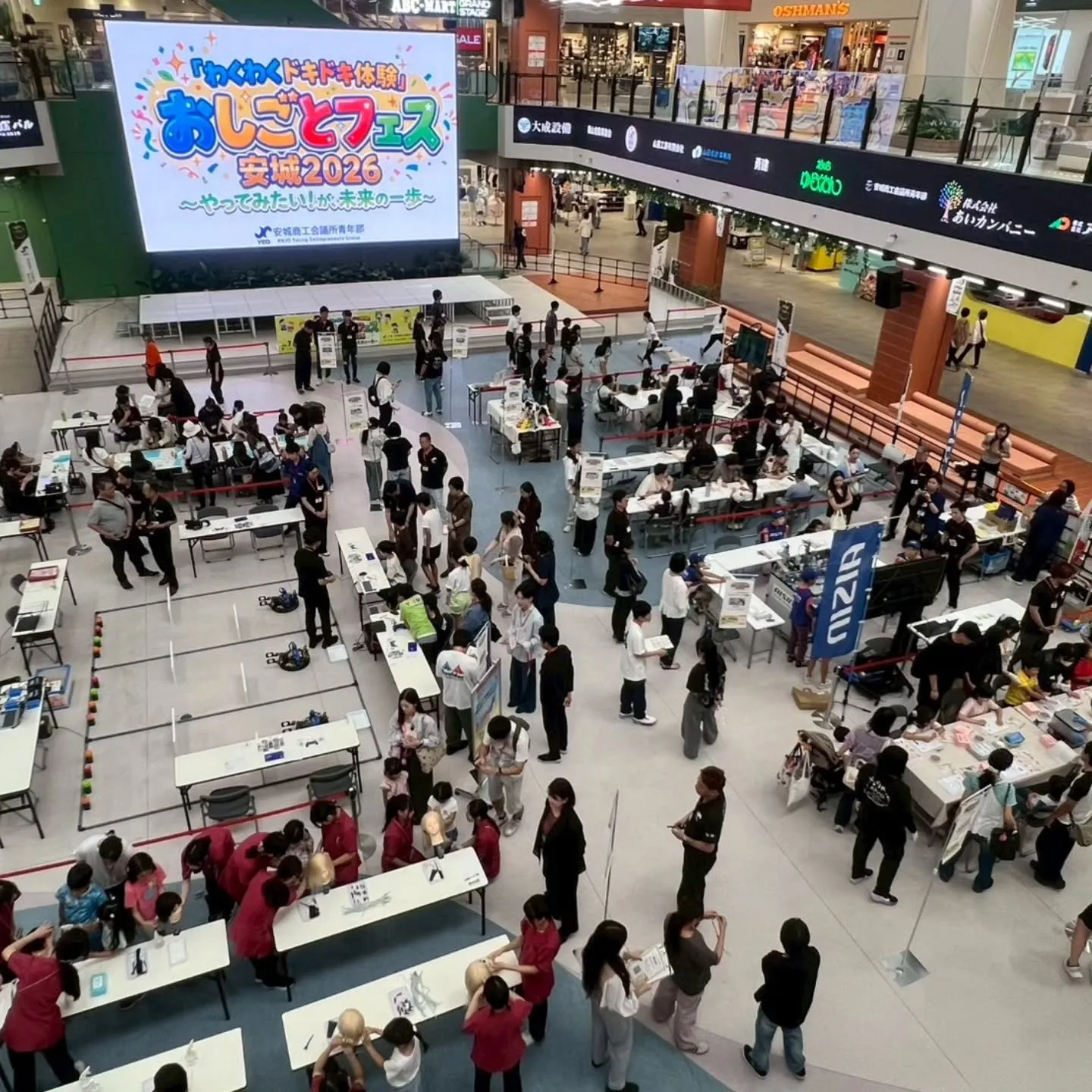 おしごとフェス、協賛しました。