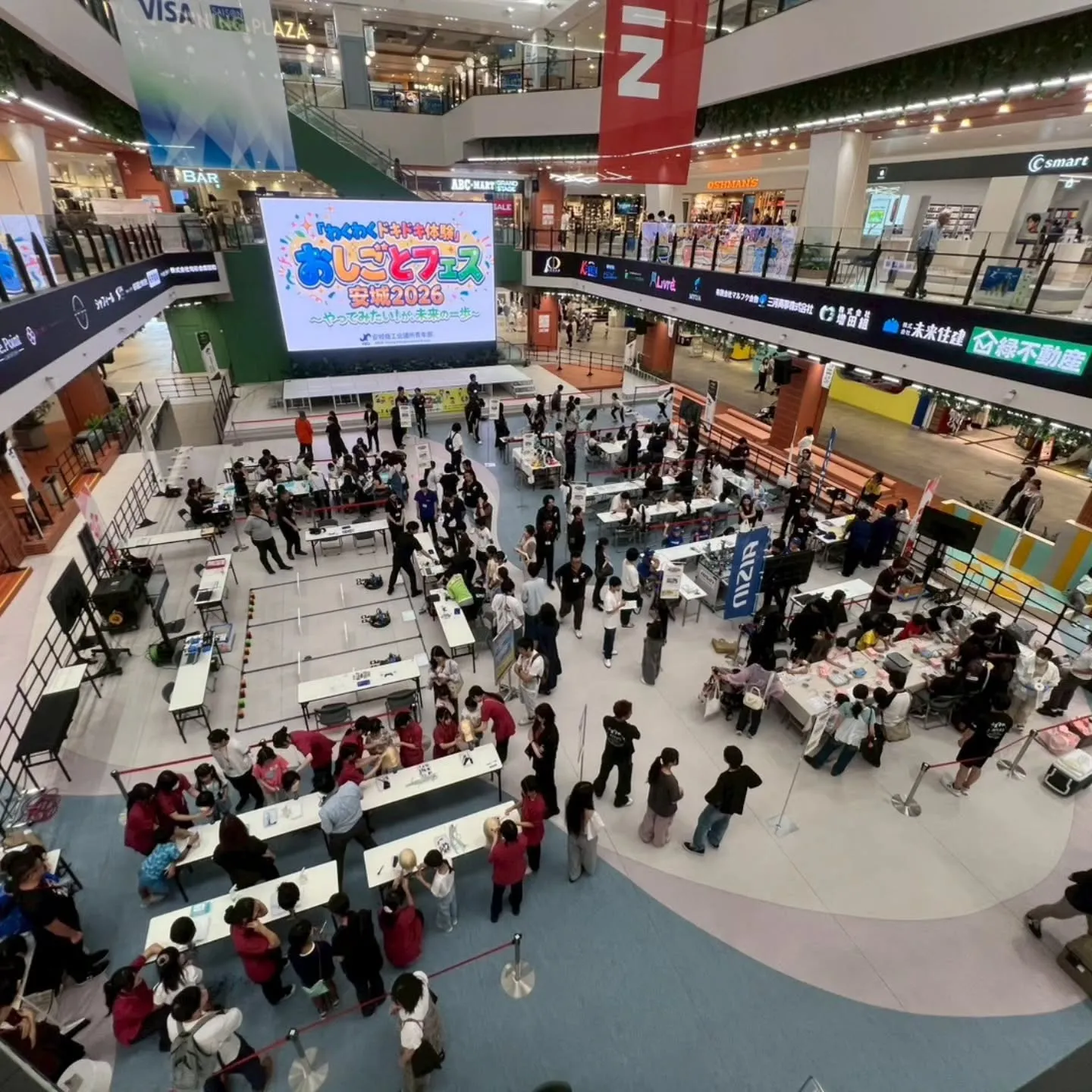 おしごとフェス、協賛しました。