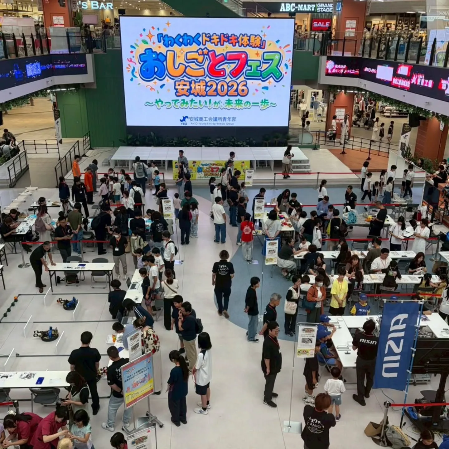 おしごとフェス、協賛しました。