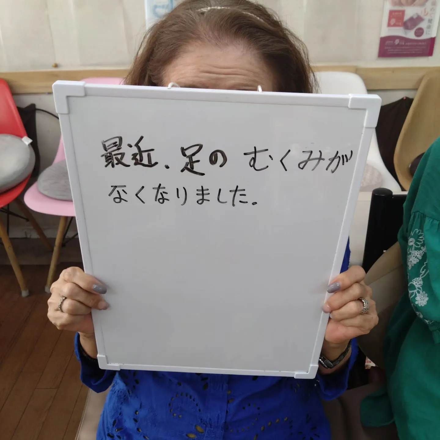 Aさん体験談