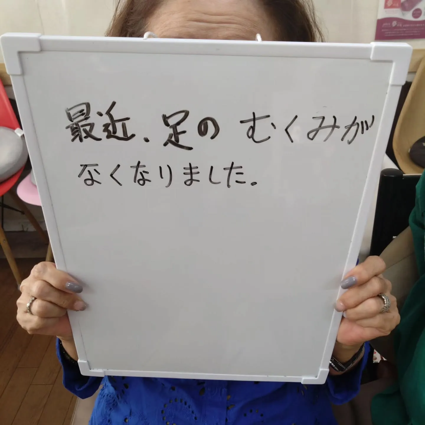 Aさん体験談