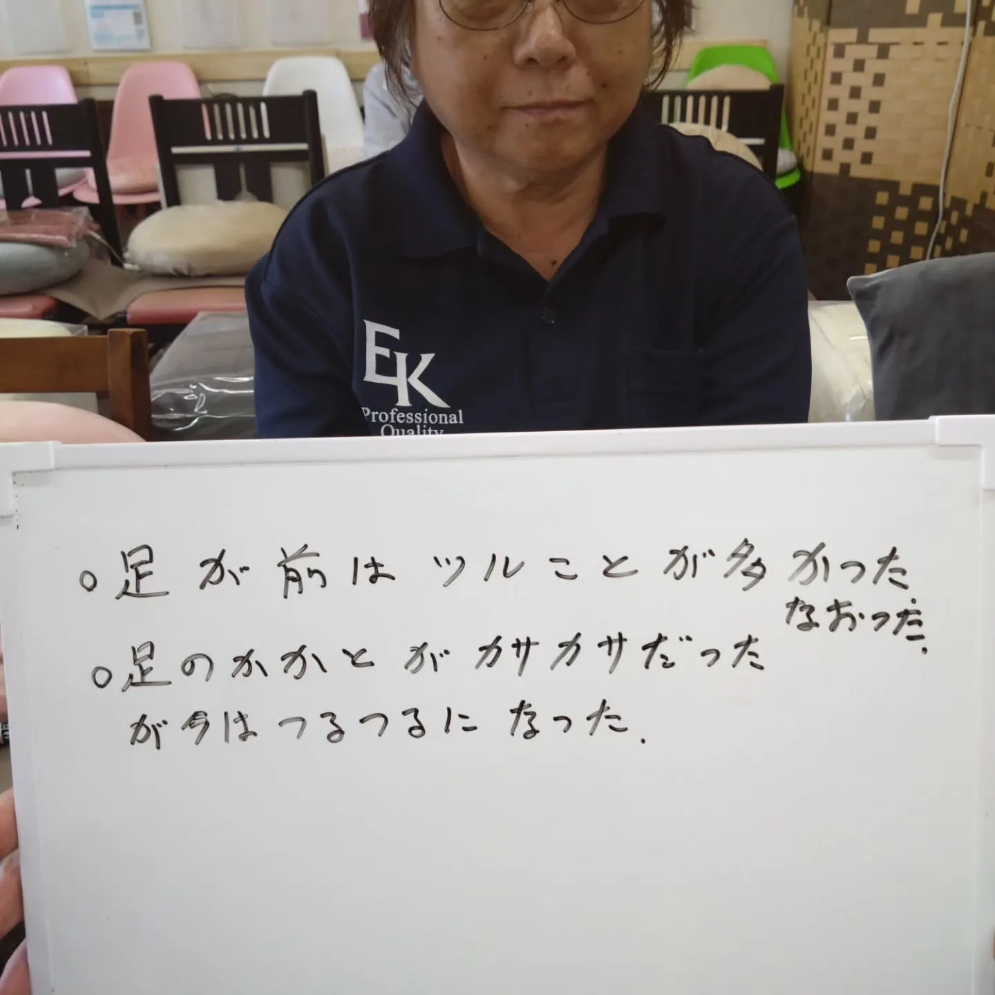 温活サロンのドクタートロン安城ショールームです