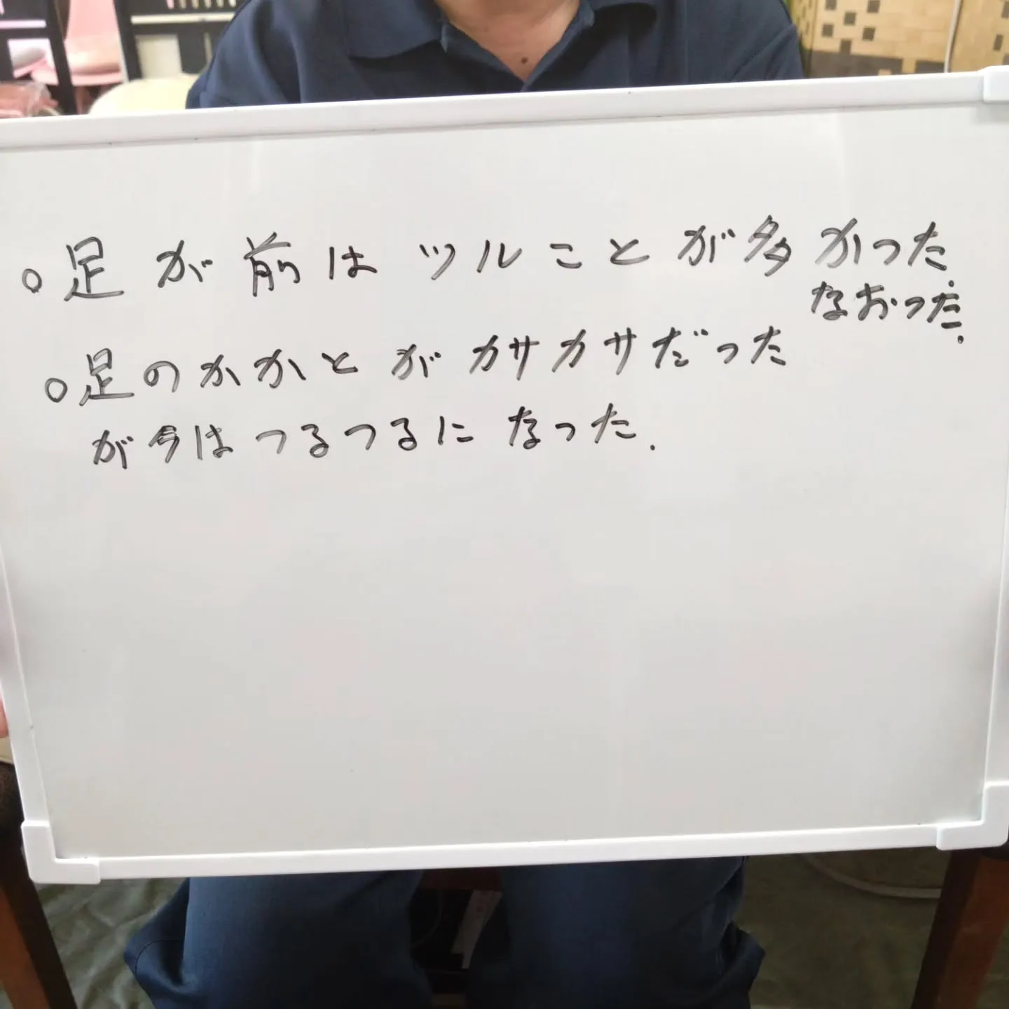 温活サロンのドクタートロン安城ショールームです