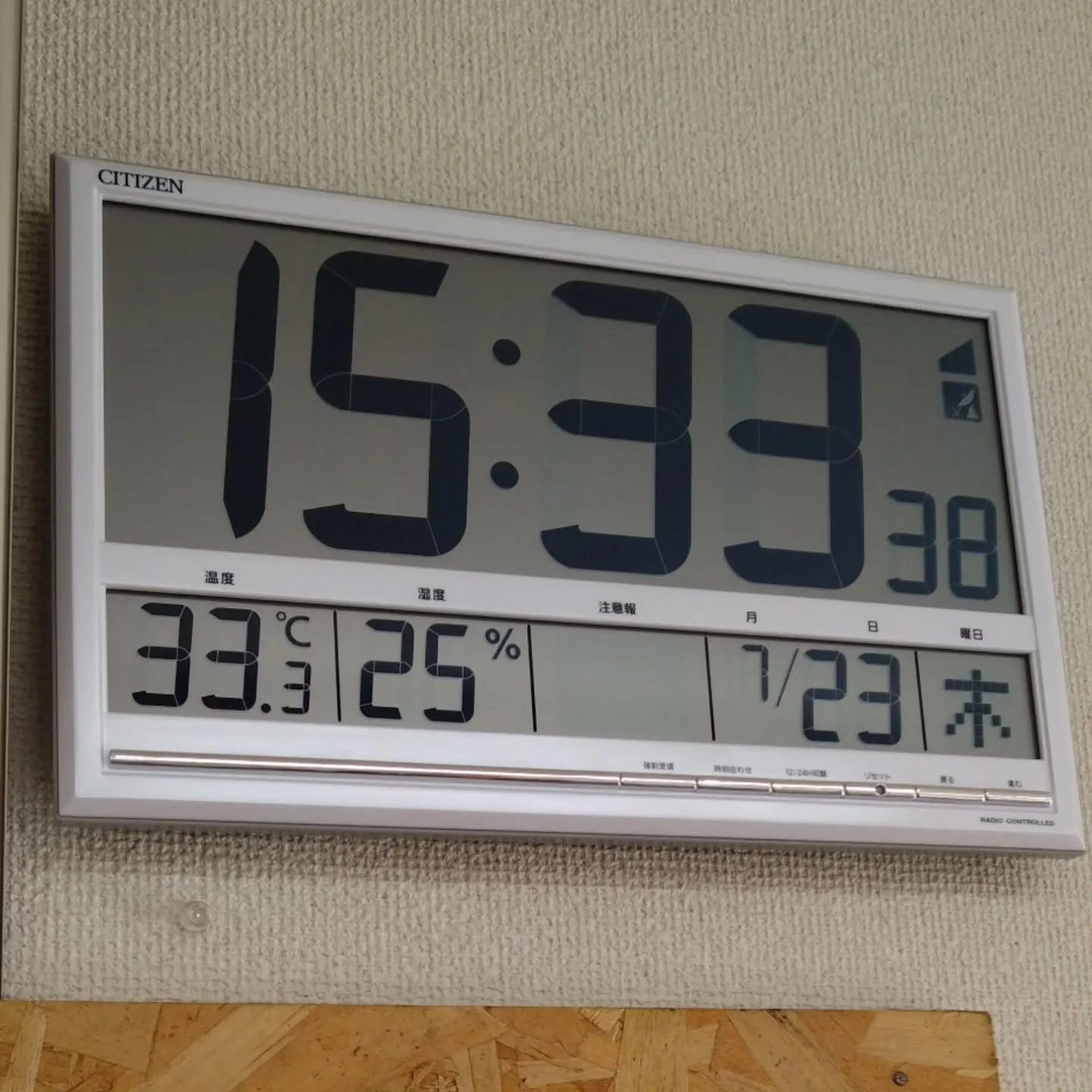 室温はこんなんだけど涼しいくらい
