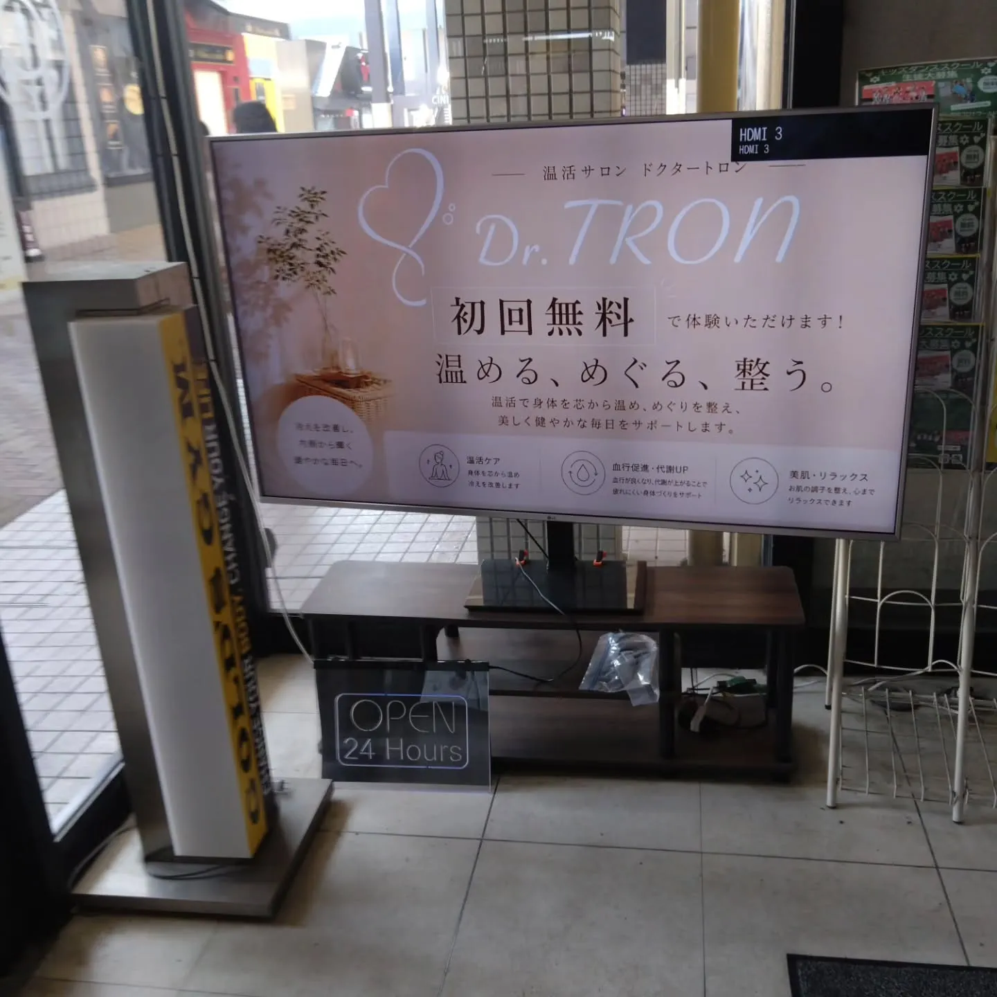斬新な宣伝①サイネージ