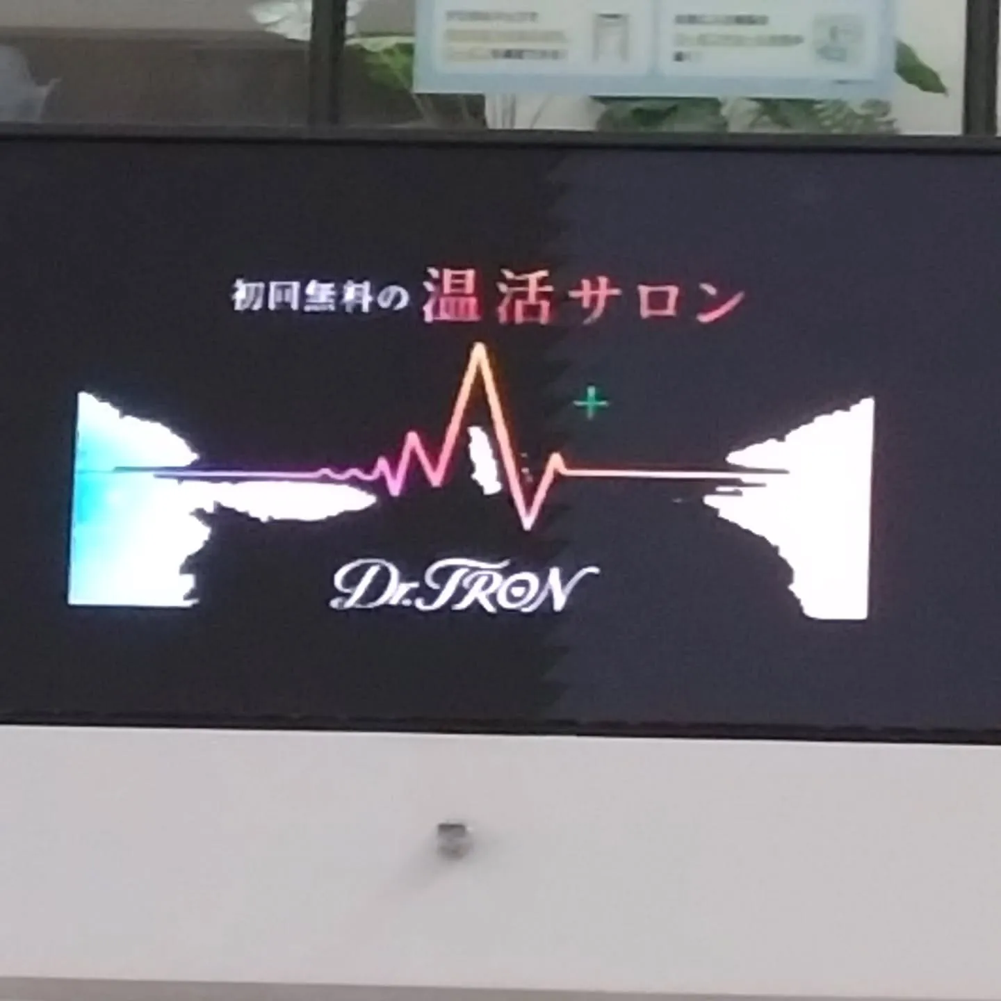 斬新な宣伝①サイネージ