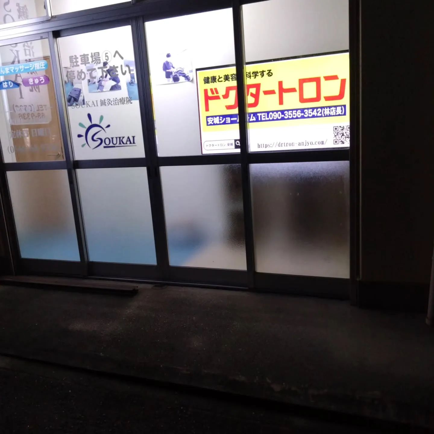 斬新な宣伝①サイネージ