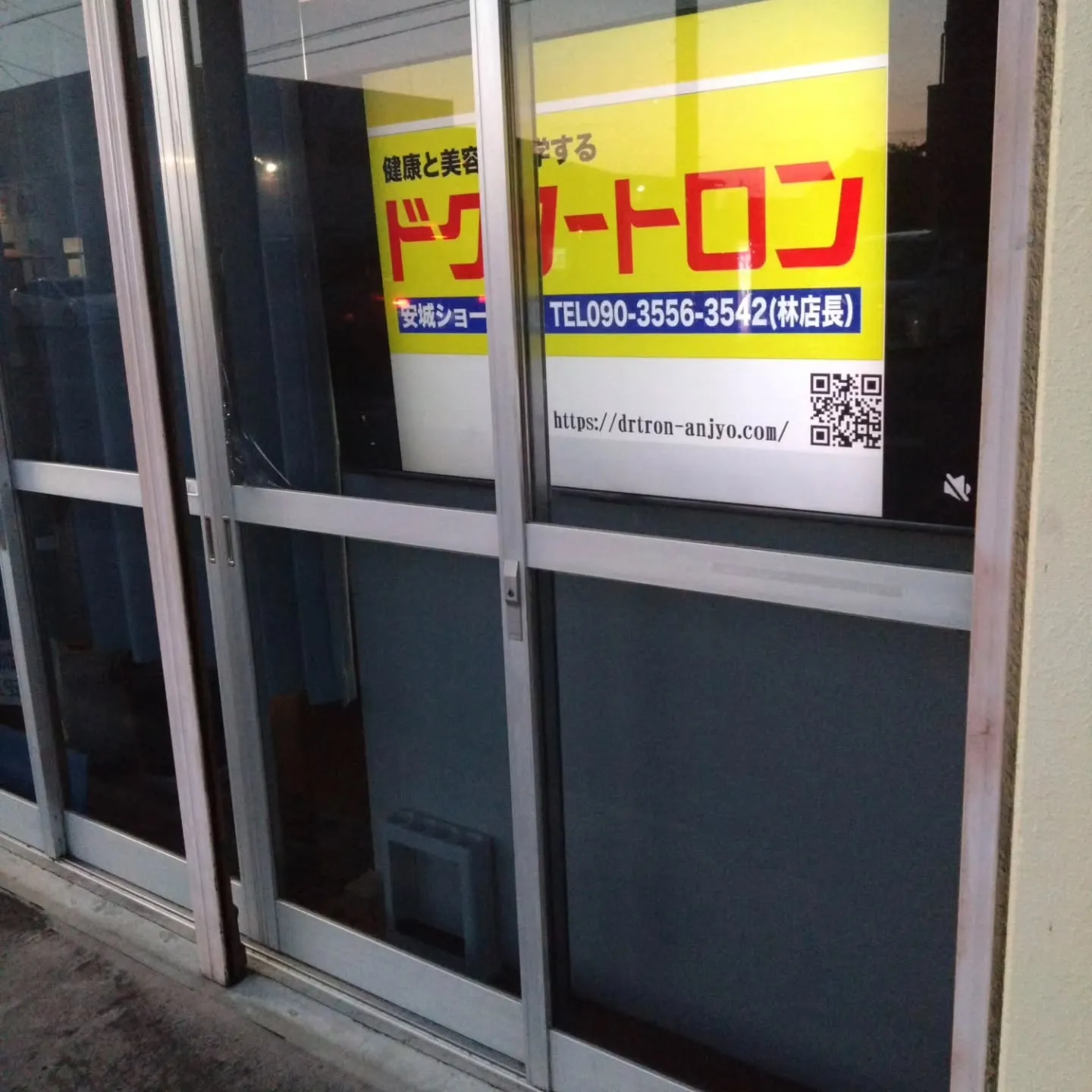 斬新な宣伝①サイネージ