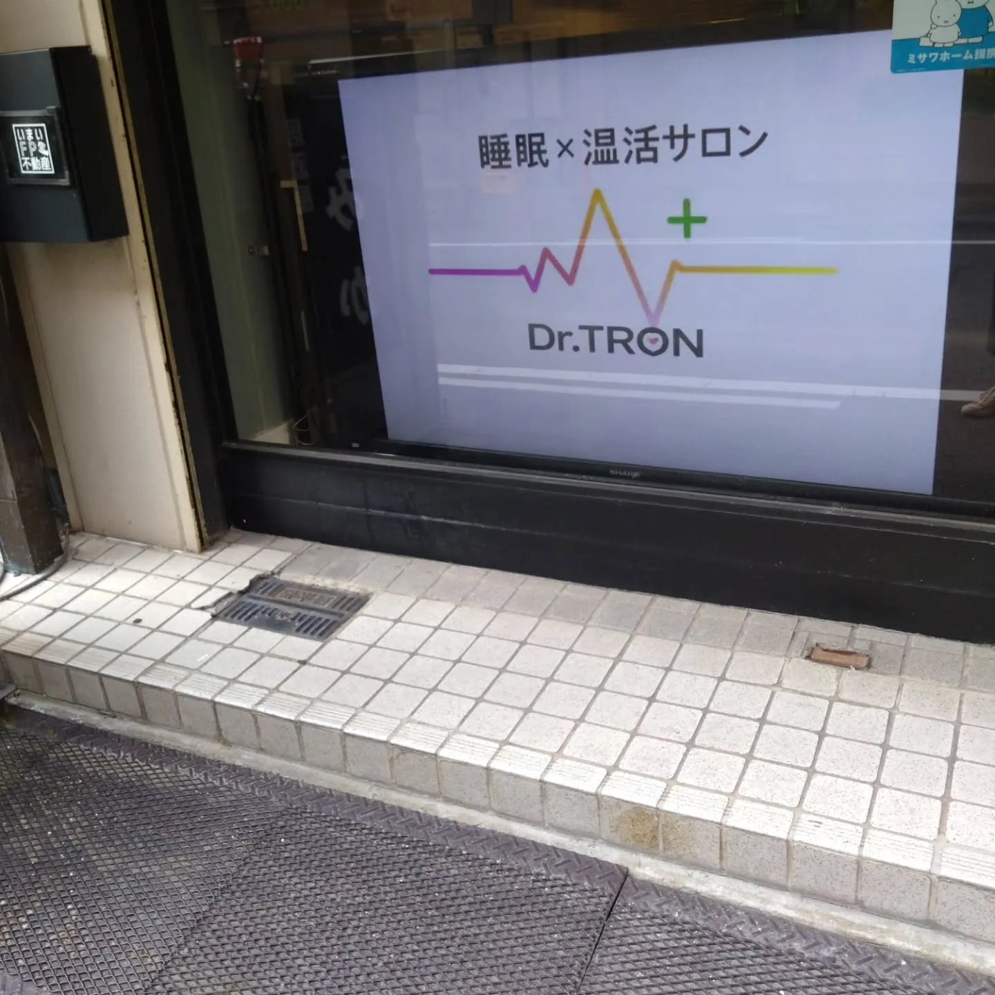 斬新な宣伝①サイネージ