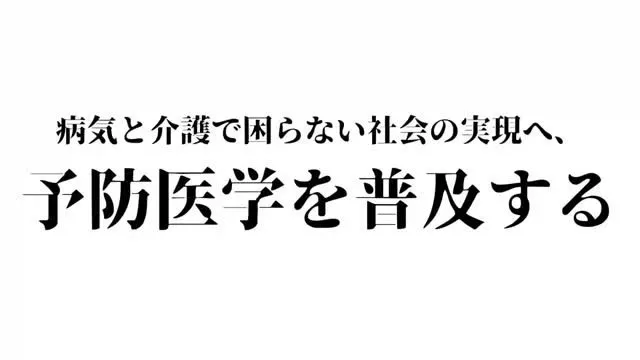 【ドクタートロン安城ショールーム】15秒CMです