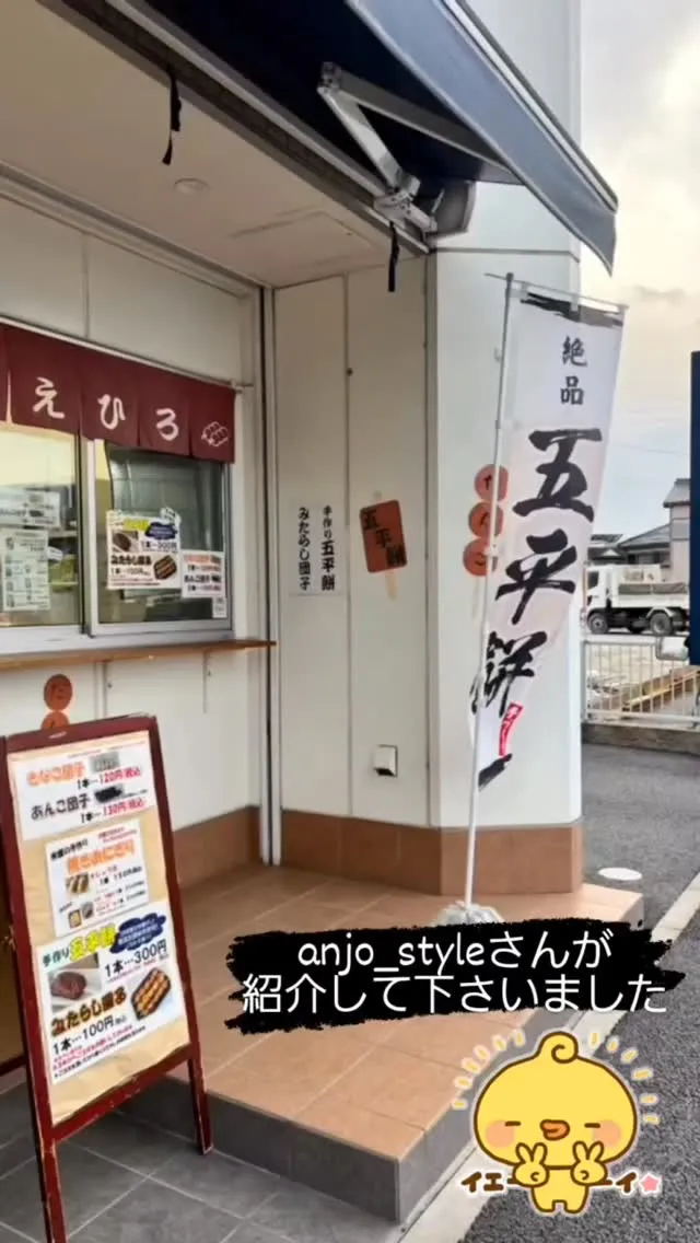 うちの来場者の方のお店を紹介しておきます😊