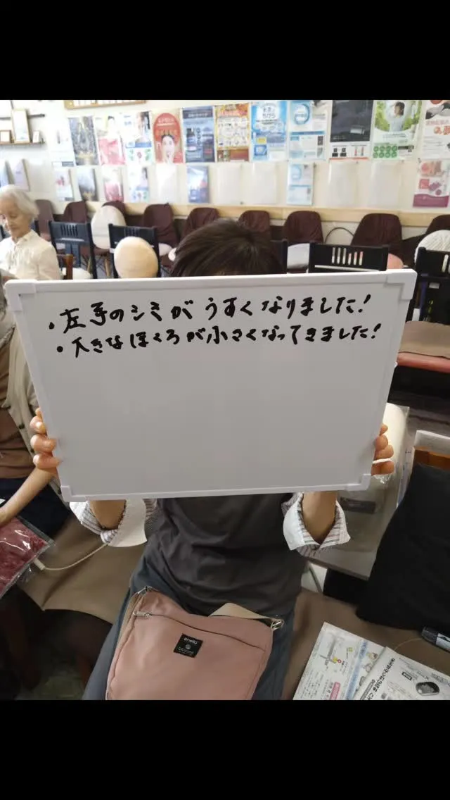 Mさん体験談