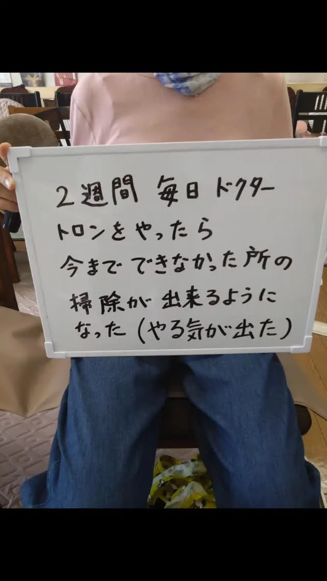 Ｋさん体験談